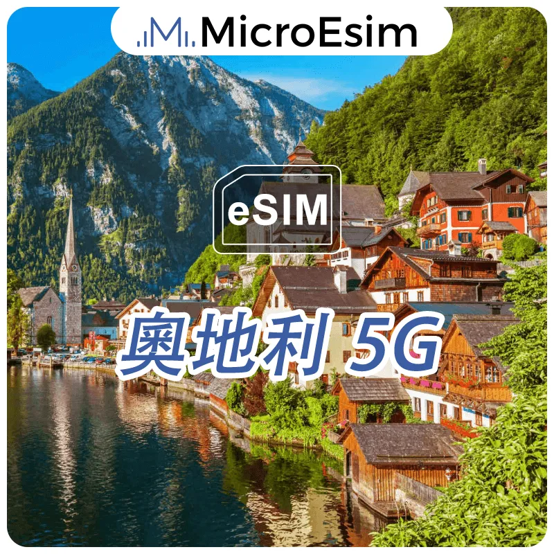 Austria eSIM 5G